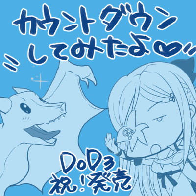 やってみた。