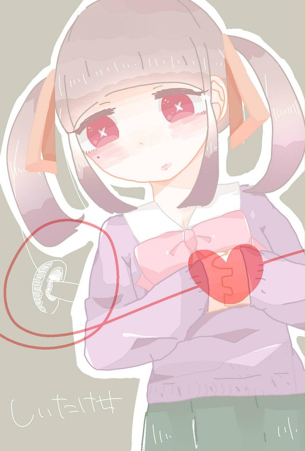 心にしいたけ！