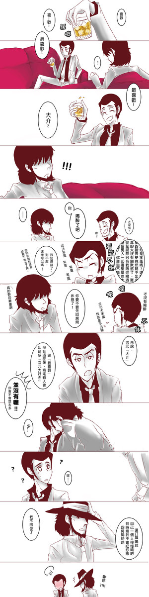 諧音梗(?
