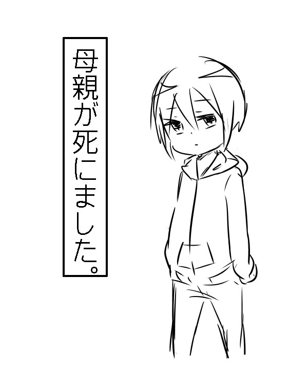 【ポケ旅】（一応）旅の始まり