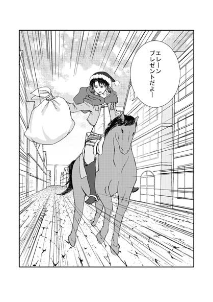 冬コミの宣伝イラストです