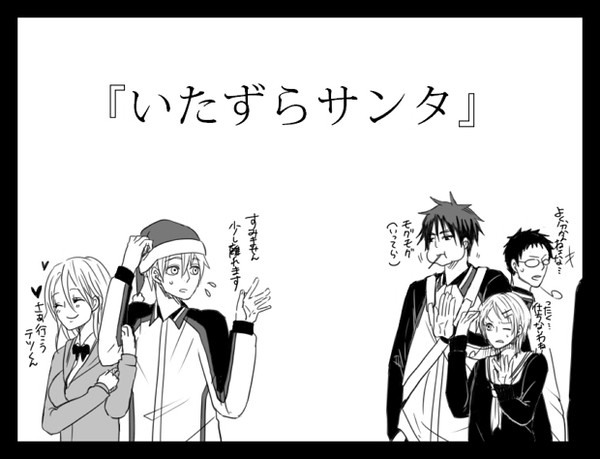 【krk】いたずらサンタ【開会式後】