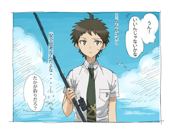 心配性の理由【狛枝アイランドマンガ】