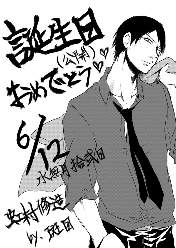 2013年にじむらくがき