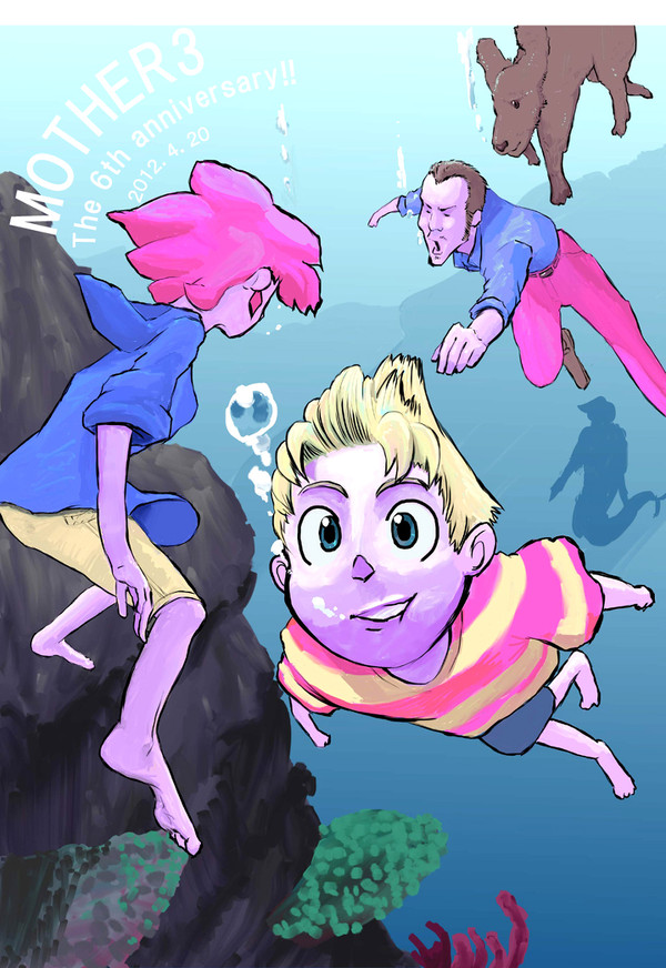 MOTHER3 うみのそこ