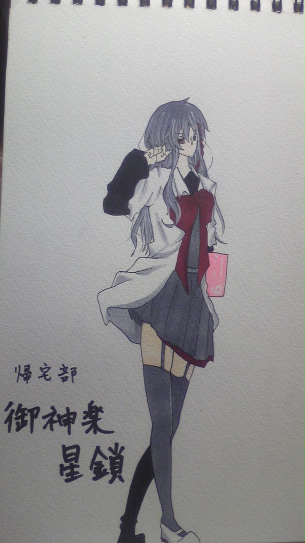 あと三日！