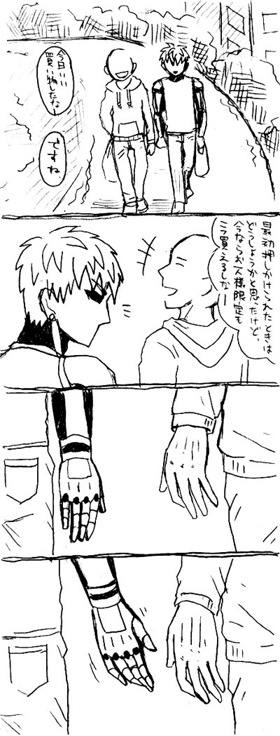 弟子の詩