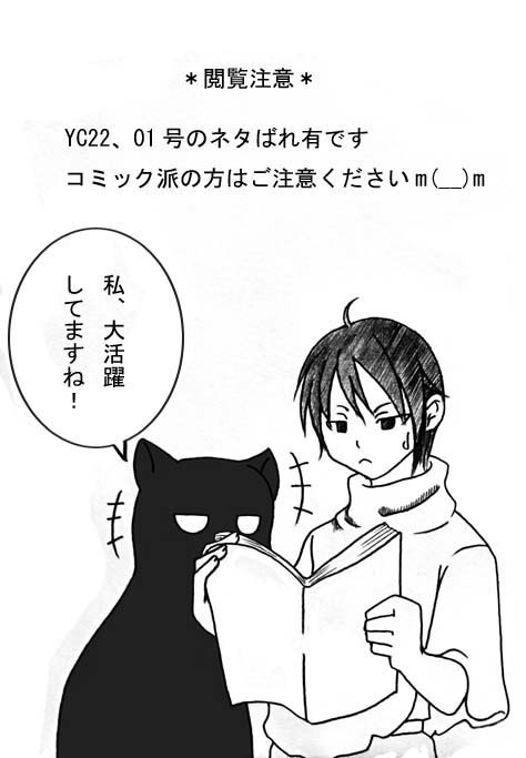 ガンバレ、ロデム君