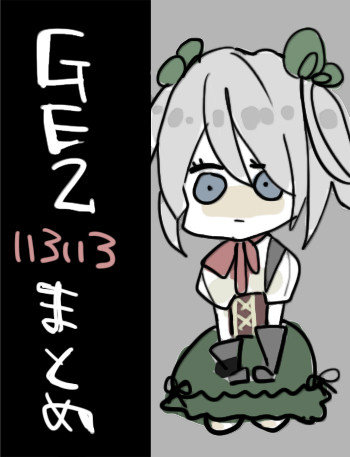 ♡