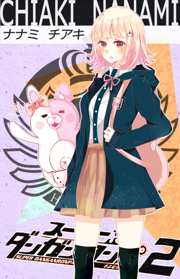 七海じゃん