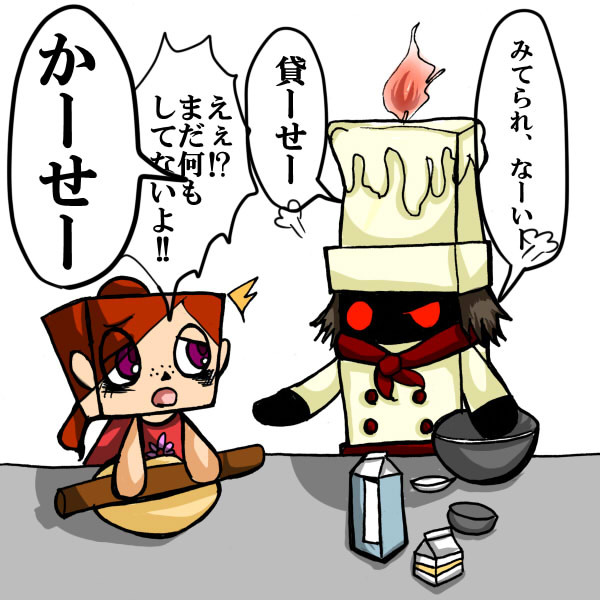 GHS落書き詰め