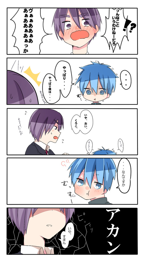 【花黒】すきっていってください！
