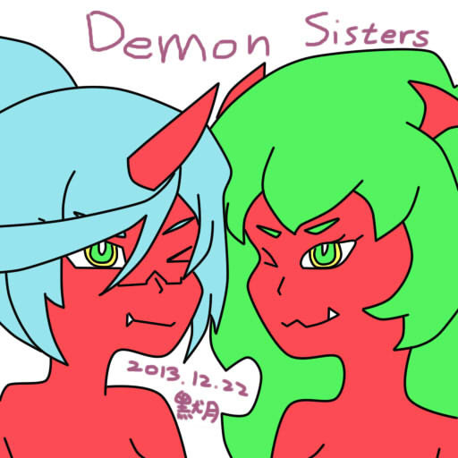 Demon sis