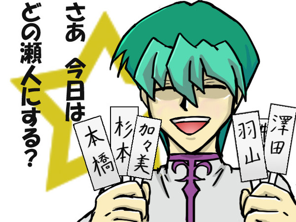 作監社長×15