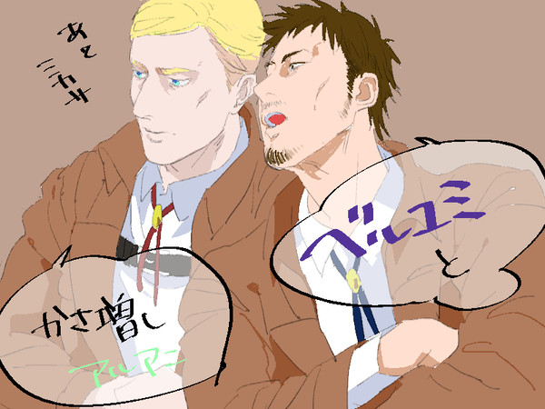 つめ