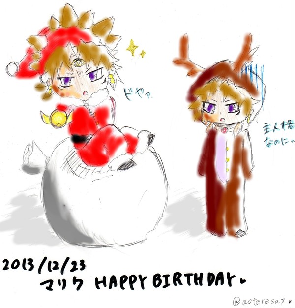 マリク様誕生日再うｐ