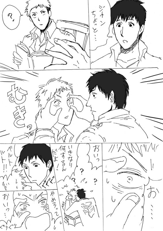 ベルジャン