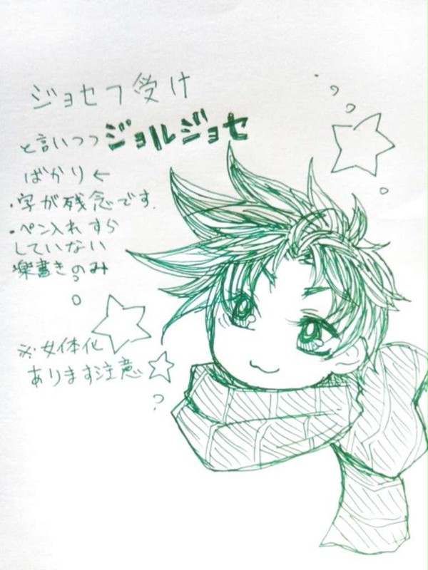 【腐向け】ジョセフ受け詰め【マイナーばっかり】