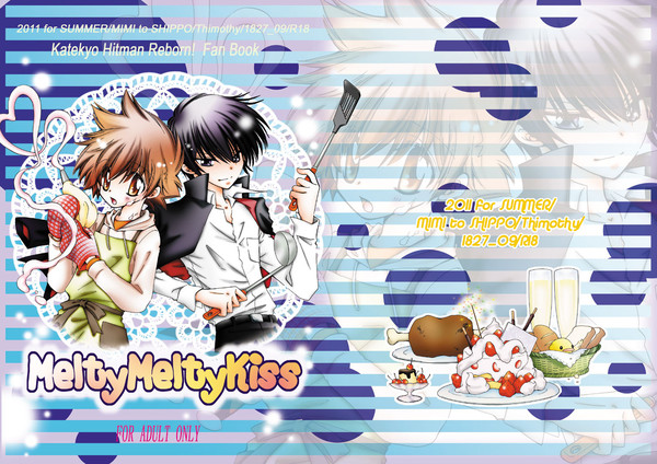 Melty Melty Kiss