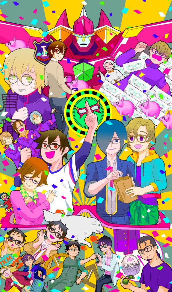 メガネブ！
