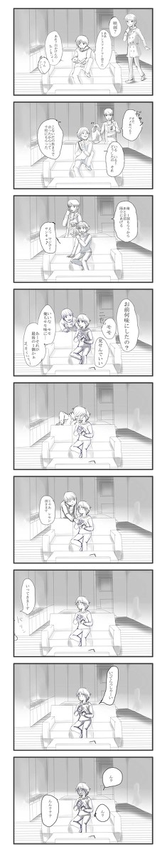 【腐向け】番長君と花村君