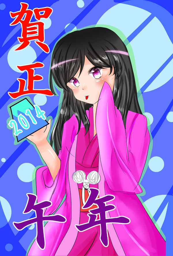 あーりん