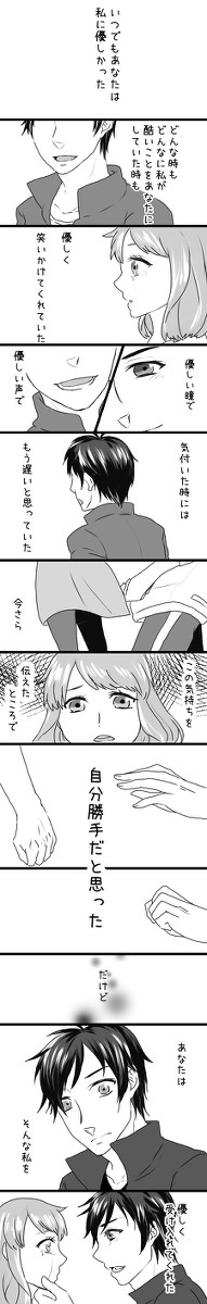 昴絵麻　※ネタバレ注意！！！！！
