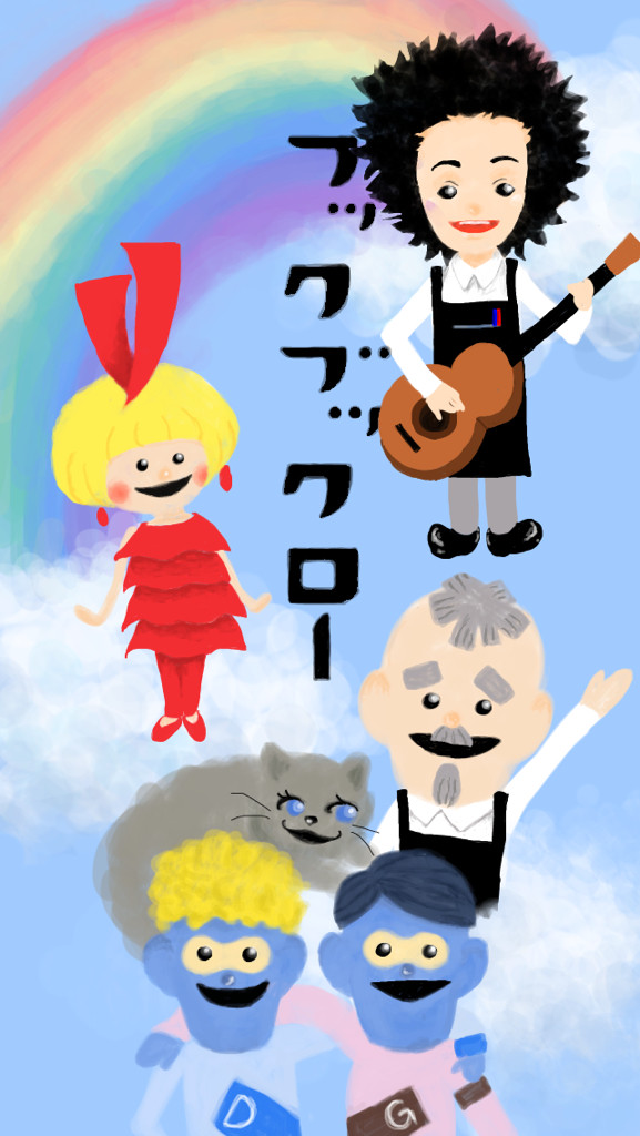 フックブックロー