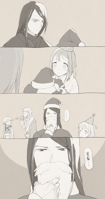 メリークリスマス