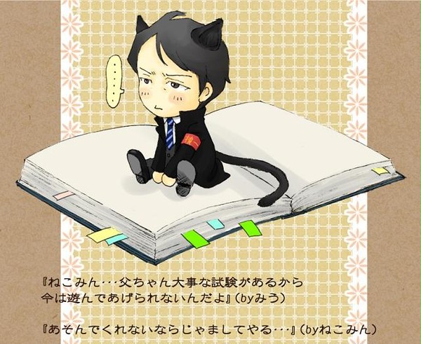 さみしんぼう
