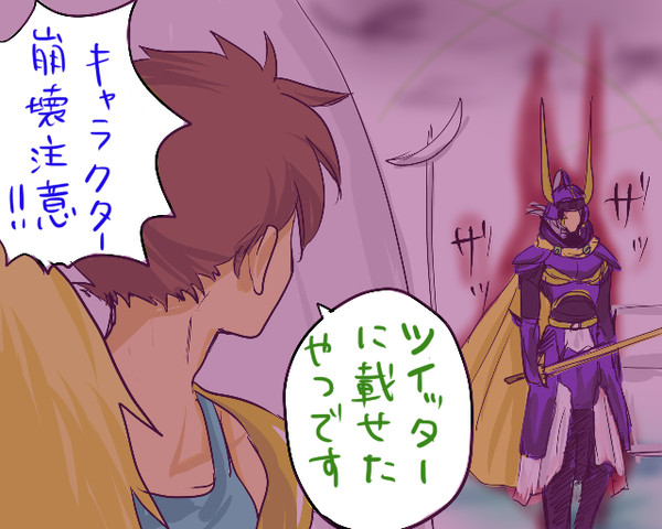 【DFF】ツイッターまとめ1