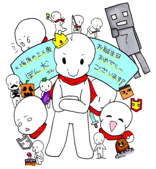 ぽん犬さん誕生日 Ver.2012年