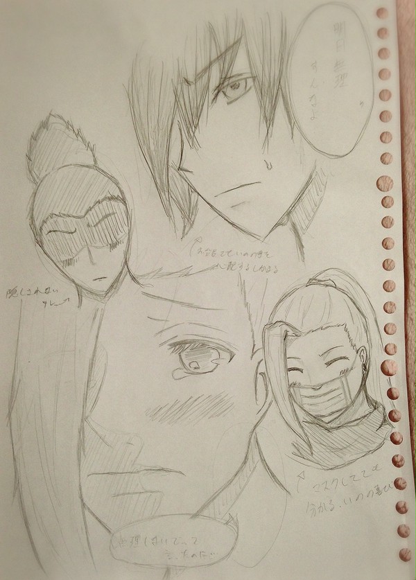 落書き(しかいの)