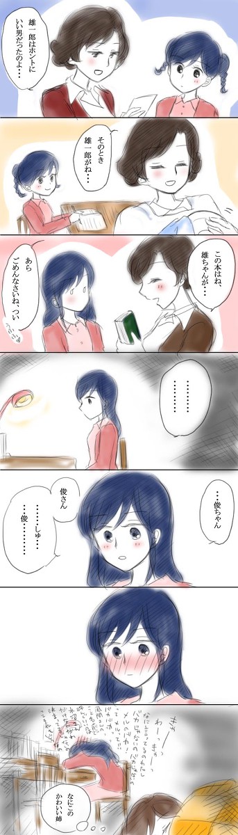 それはメロディー