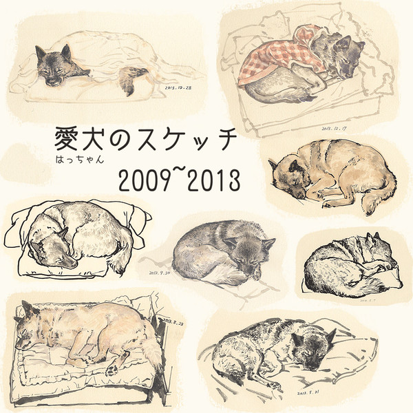 スケッチ
