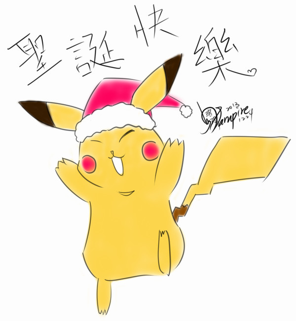 聖誕快樂♥