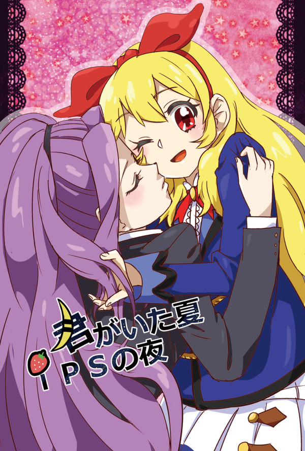 C85新刊サンプル
