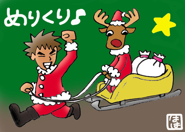 【ポケモン】　サンタケシ
