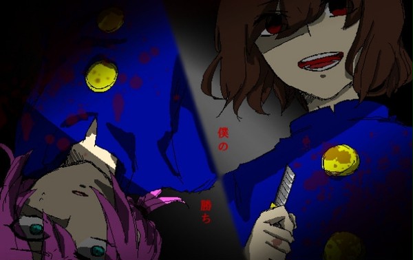 そこにいた鬼が嗤った、