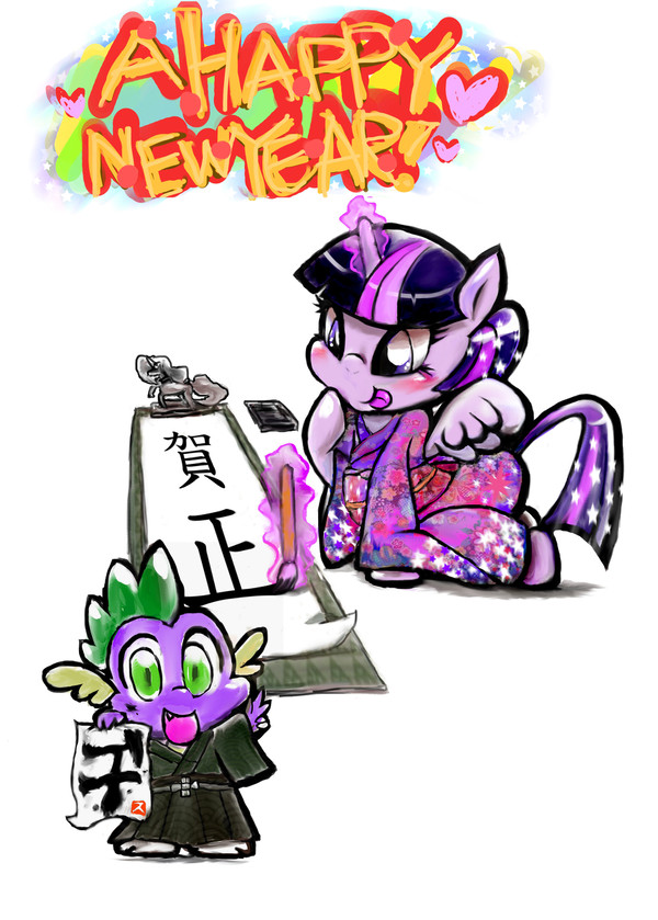 MLP年賀状その１