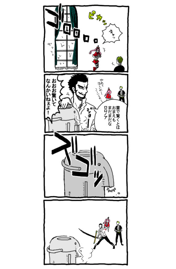 お湯切れ