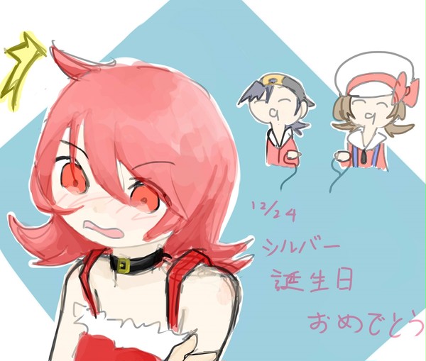 シルバー,お誕生日おめでとう