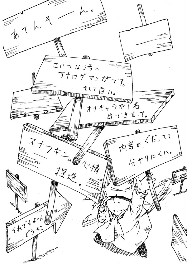 贈り物
