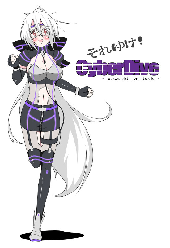 【C85】冬コミ新刊