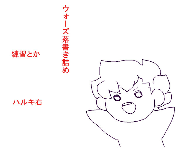 【腐】ウォーズつめ【アラハル】