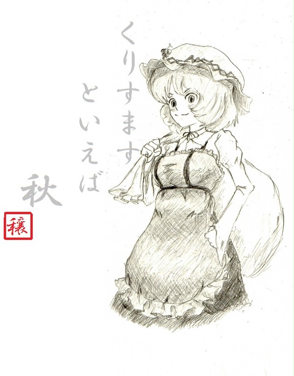 メリークリスマス