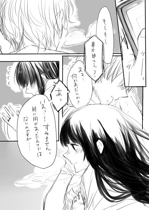 【氷菓】遠距離奉えるです。