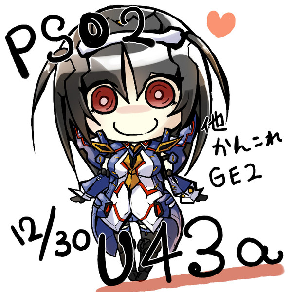 【C85宣伝】