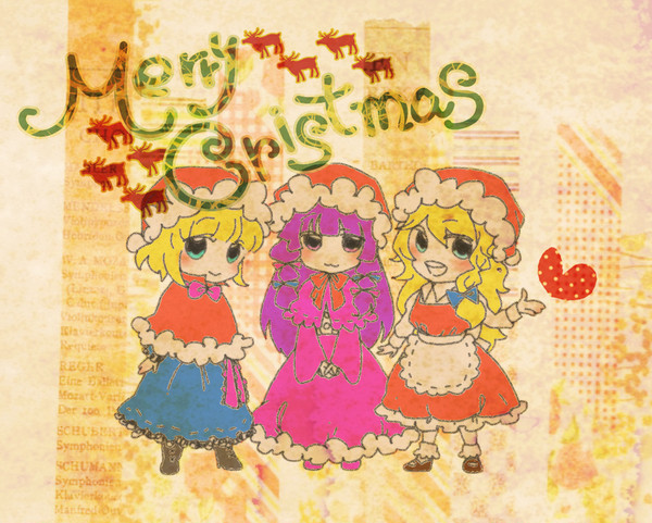 メリークリスマス