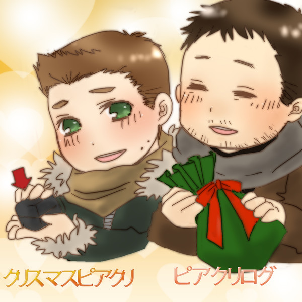 クリスマスのピアクリとログ
